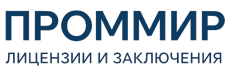 Экспертиза, строительные изыскания, лицензии и заключения по ценам от 6052 руб. 2026